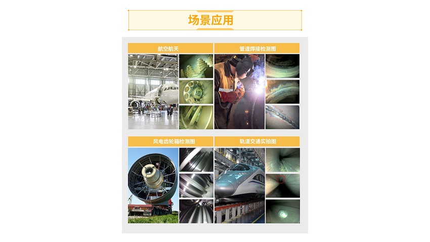 使用孔探儀時應(yīng)留意哪些注意事項？