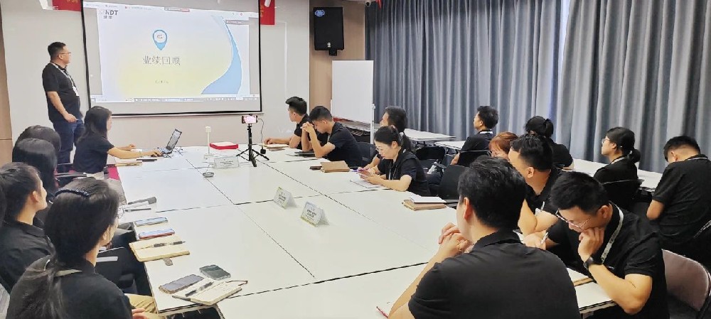 深圳微視第三季度銷售經營分析會：共繪輝煌，攜手前行