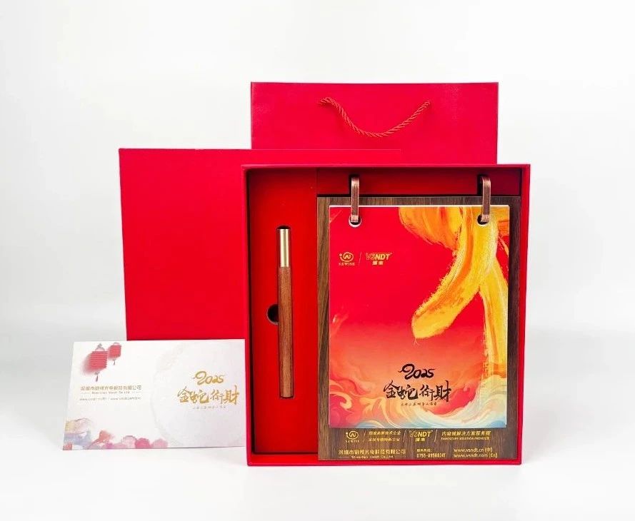 歲月織錦，心意綿長丨深圳微視攜定制蛇年臺歷深情獻禮