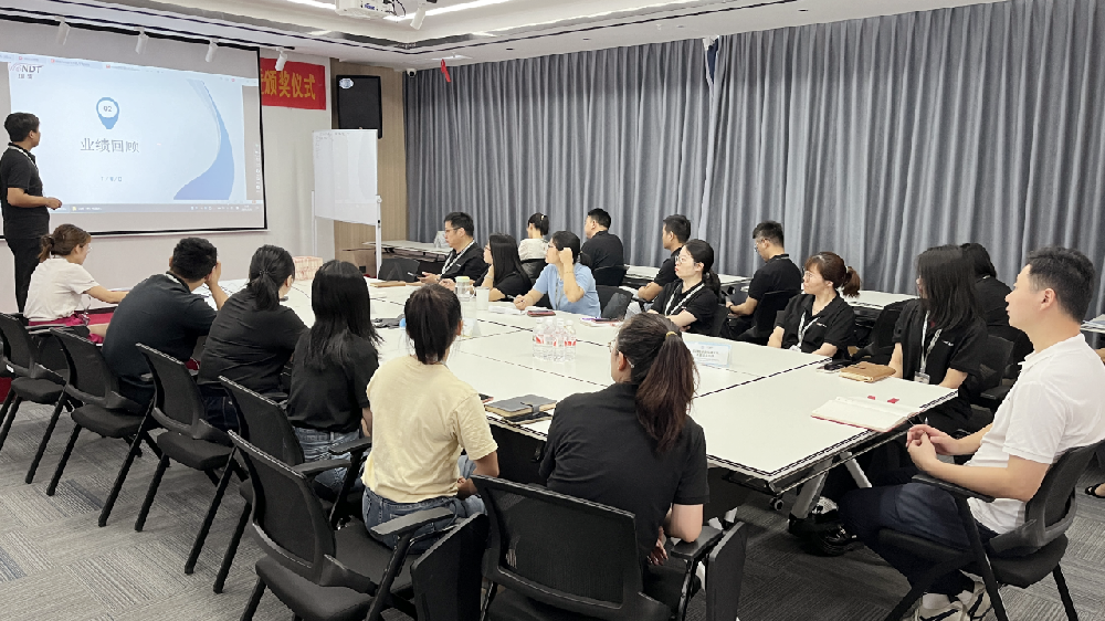 4月銷售分紅表彰會：在總結中成長，在奮進中前行！