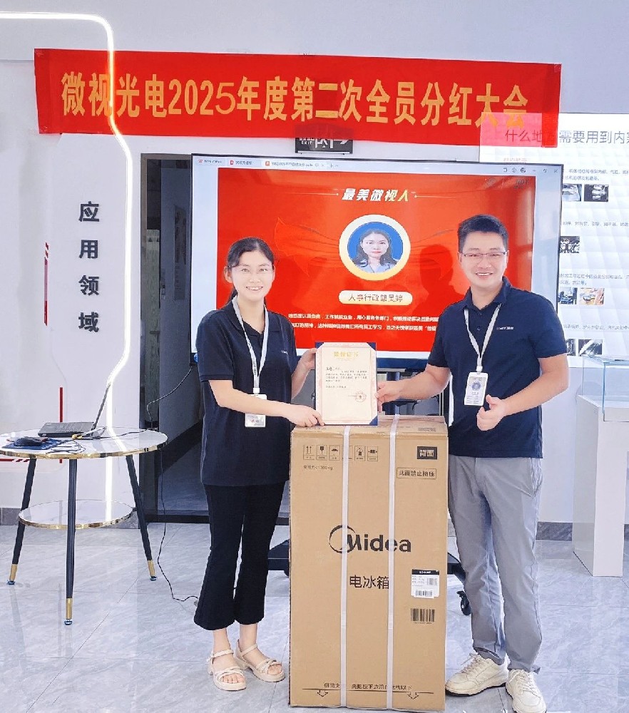 【第十二期最美微視人】認(rèn)真負(fù)責(zé)，用心服務(wù)—吳婷