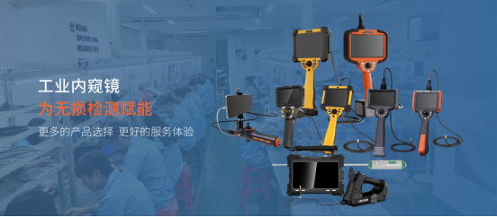 圳本工業(yè)內(nèi)窺鏡：定制卓越，開(kāi)創(chuàng)未來(lái)